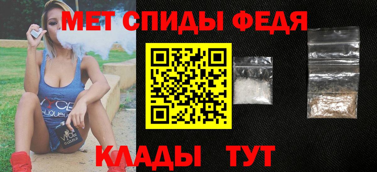 АМФ 97%  АМФ  Мариинск  Вход с VPN 