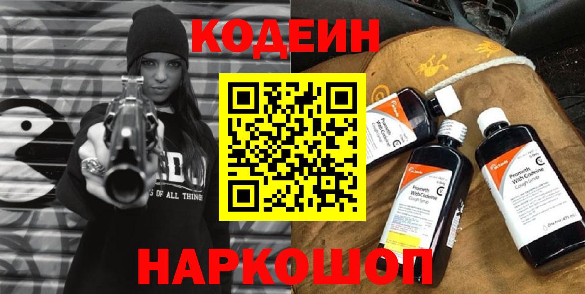 Марихуана Мариинск