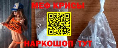 ALPHA-PVP Гагарин