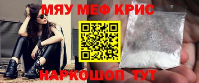 ALPHA-PVP Гатчина