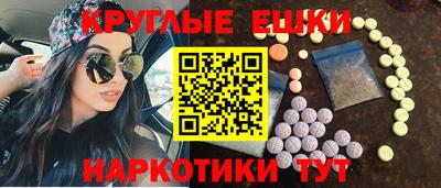 ALPHA-PVP Гатчина