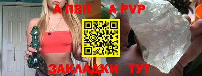 ALPHA-PVP Гагарин