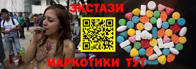 MDMA Гай