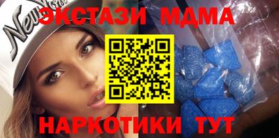 ALPHA-PVP Гатчина