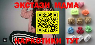 ALPHA-PVP Гатчина