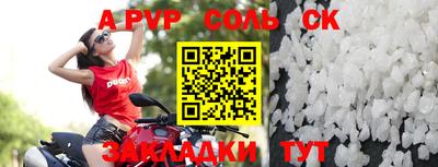 ALPHA-PVP Гатчина