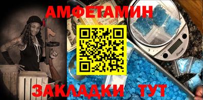 ALPHA-PVP Гатчина