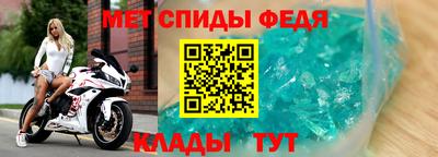 ALPHA-PVP Гагарин
