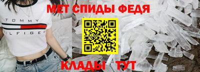 ALPHA-PVP Гагарин