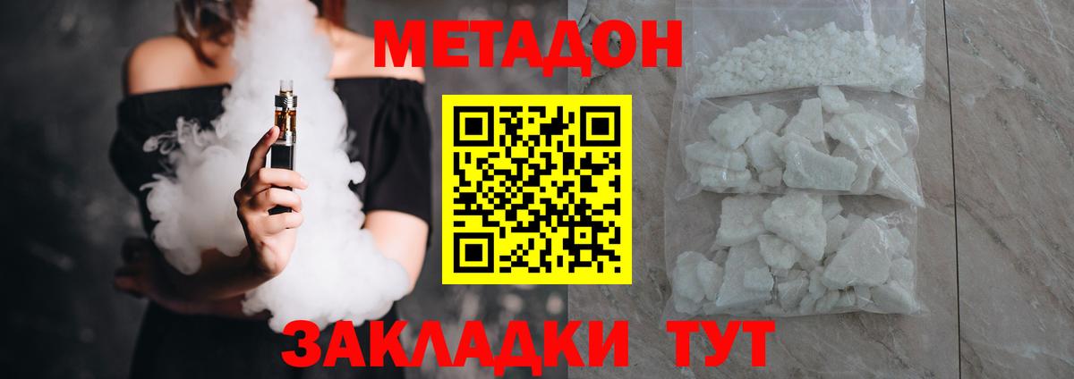 Гашиш  Лсд 25  Амфетамин   Меф   Меф МЯУ МЯУ  ГАШИШ  Экстази  Конопля  Мариинск  КОКАИН  Вход с VPN 